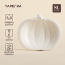 Тарелка доломитовая 