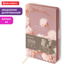 Ежедневник датированный на 2026 год 