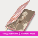 Ежедневник датированный на 2026 год 