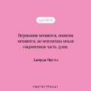 Дочь священника — фото, картинка — 3