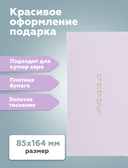 Конверт для денег 