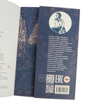 Вырай — фото, картинка — 4