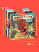 Как устроен мир? Комплект из 4 книг — фото, картинка — 1
