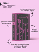 Коллекционер — фото, картинка — 1