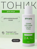 Тоник для лица 