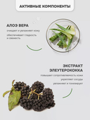 Тоник для лица 