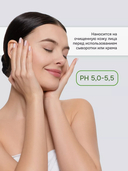 Тоник для лица 