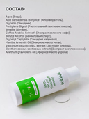 Тоник для лица 