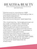 Ночной крем для лица 