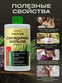 Скипидарная эмульсия для ванн 