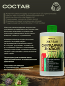 Скипидарная эмульсия для ванн 