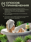 Скипидарная эмульсия для ванн 