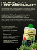 Скипидарная эмульсия для ванн 