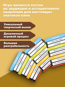 В двух словах. Кино (18+) — фото, картинка — 2