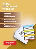 В двух словах. Кино (18+) — фото, картинка — 3