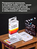 В двух словах. Кино (18+) — фото, картинка — 4