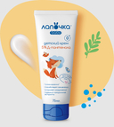 Крем детский 