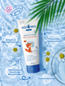 Крем детский 