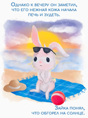 Крем детский 