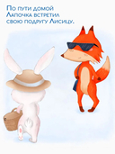 Крем детский 