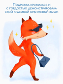 Крем детский 