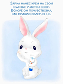 Крем детский 