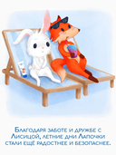 Крем детский 