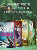 Пожар Сиболы — фото, картинка — 2