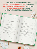 Новый год и Рождество — фото, картинка — 2