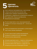 Литературный процесс. От реализма к модернизму — фото, картинка — 2