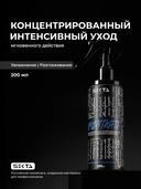 Спрей-уход для волос 