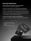 Спрей-уход для волос 