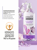 Кондиционер для волос 