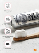 Зубная паста 
