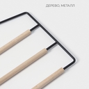 Вешалка для одежды 