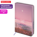 Ежедневник датированный на 2026 год  Ежедневник датированный на 2026 год