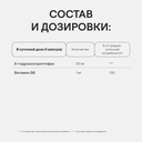 Биологически активная добавка 