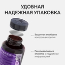 Биологически активная добавка 