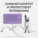 Биологически активная добавка 