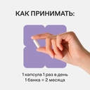 Биологически активная добавка 