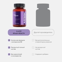 Биологически активная добавка 