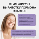 Биологически активная добавка 