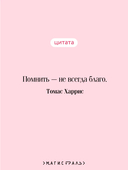 Восхождение Ганнибала — фото, картинка — 3