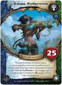 Берсерк. Герои. Генерал. Кэндра — фото, картинка — 1