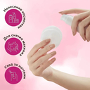 Ватные диски 