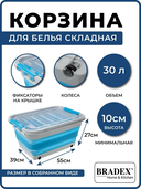 Корзина для хранения 