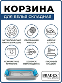 Корзина для хранения 