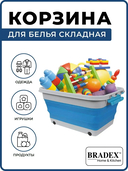 Корзина для хранения 