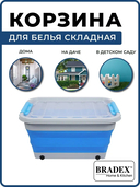 Корзина для хранения 