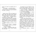 Аленушкины сказки — фото, картинка — 1